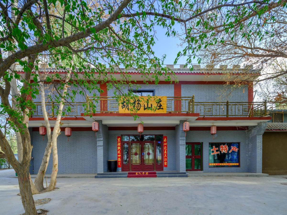 Dunhuang Hu Yang Inn Exteriör bild